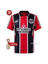 Jersey Retro Home 1996