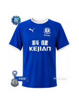 Jersey Retro Home 2004