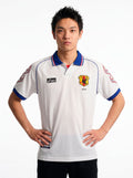 Jersey Retro Away 1998