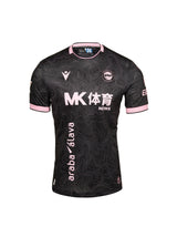 Jersey Away 26/27