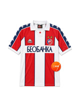 Jersey Retro Home 1995/97